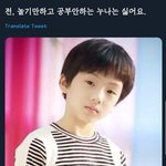 [NCT드림] 시험<b>기간</b>인데 티저 안떠서 공부못하겠다