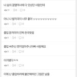 [NCT드림] 아 <b>어제</b> 뭔 얘기햇나보는데