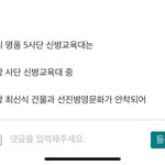 [군머] 이<b>말</b>이 ㅈㄴ 웃<b>김</b>