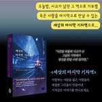 [드루와] 인스타 이런 게<b>시물</b> 개 짜증나;;;