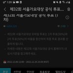[NCT칠프] 서<b>가대</b> 10표 하고오자~