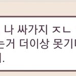 [이것좀봐줘] 이게 <b>조별</b>과제