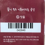 전남친이랑 다시 만날라면