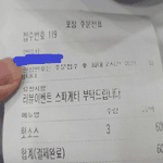 [댓글부탁해] 요즘 <b>리뷰이벤트</b> 현실.jpg ㄷㄷ