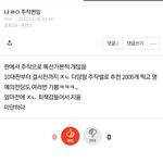 판녀들보면 공감능력이 <b>지능</b>이라는게 사실일지도..