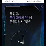 멜론 쓰는 애들있어??