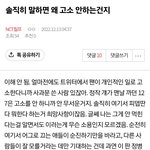 [NCT칠프] 얘들아 얘네 새벽 5시에 몰려온것봐