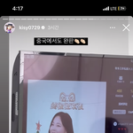 [이것좀봐줘] 홍영기 중국에서도 <b>활동</b>함?