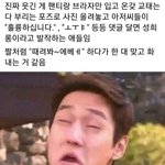 [19] <b>한남</b>들이 이해못하는 노출심한 여성들 반응