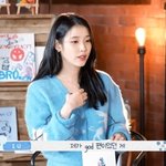아이유를 이해 못하겠다는 40대 아저씨