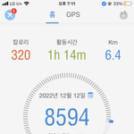 하루에 <b>만보</b> 걸으면 삶의 질이 달라짐