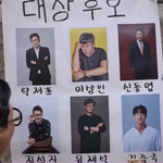 <b>스브스</b> 연예대상 대상 후보 공개됨