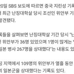 이번 <b>aaa</b> 전체가 불매했으면 좋겠는데