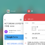 [NCT드림] <b>사녹</b> 공지 만약