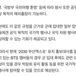 [군대] <b>요청</b>은 ㅇㅈㄹ