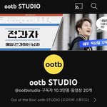 [모두드루와] 대학교 현실 정보랑 <b>재미</b> 둘 다 잡고 있다는 - ‘비투비...