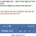 <b>간음</b>한 여인 .....