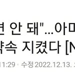 [방탄소년단] 아미들 진짜 많이 안갔나봐