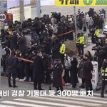 [모두드루와] 진 <b>훈련소</b> 앞에 생각보다 사람 없네?