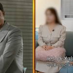 박수홍 : 정말로...정말 안 잊을게...