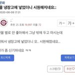 [NCT드림] 말투 ㅈㄴ 마크같다