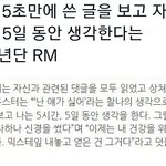 10대 판하는애들 제발 연예인 까<b>글</b>좀 그만올려