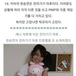 [드루와] 친구가 불편한 애까지 같이 만나자는데 어<b>카지</b>
