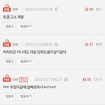 [드루와] 정국 뷔 빅히트<b>나감</b>