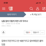방금 <b>글</b><b>삭</b>한 알바 판녀<b>글</b>