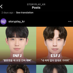 <b>MBTI</b> 소개팅 19금 해본사람??