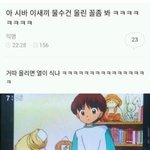<b>탈판</b>해야겠다..