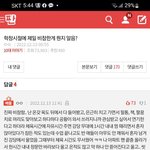 내가 딱 이상황인데