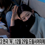 [이상형] 범죄도시 허동완 연극 독 하네요 <b>여주</b> 인가?