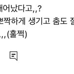 유튜브 이런 댓글 너무 <b>공수</b>치옴