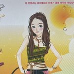 y2k녀의 패션쇼❤️