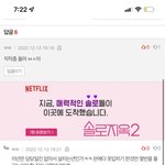 아니 얘 왜자꾸 <b>이럼</b>?