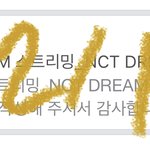 [NCT드림] 나 <b>졸업</b>이 너무 듣고싶다 얘들아..