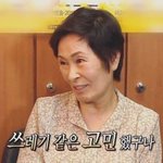 나는 일부러 <b>초록</b>불일때 지나가려는 차 있으면