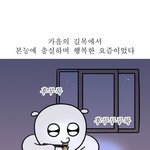 [댓글부탁해] 판녀들아 정답을 알려줘