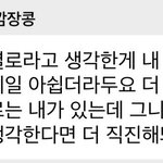 <b>해찬</b>이 버블