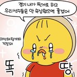 주변에 <b>남미</b>새 많음??