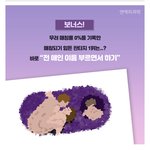 갑자기 청순해진 <b>방법</b> <b>공유</b>함