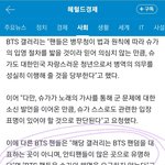 [군대] 기자님 한 분 수정해<b>주심</b> !!