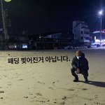 황희찬 인스타스토리 ㅋㅋㅋㅋㅋ