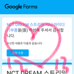 [NCT드림] 심심하니까 <b>캔디</b>로 이행시해볼게!