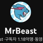 MrBeast 영상 왜 한국어 <b>더빙</b>이야