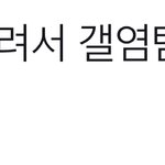 [군대] <b>진</b>짴ㅋㅋㅋㅋ