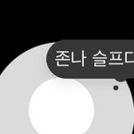 [댓글부탁해] 나 한 살 <b>연하</b>랑 헤어졋는데
