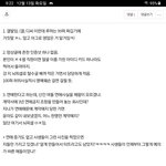 [모두드루와] <b>설윤</b> 열애설 짭썰이유