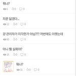 [NCT드림] 아 개웃김